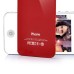 iPhone 4S Back Cover With Red Frame Bezel - Red