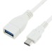 New Premium 1 m USB Type C to USB 3.0 AF Charging Cable for The New MacBook 12 inch - White