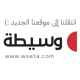 اكسسوارات آيباد